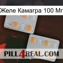 Желе Камагра 100 Мг 25